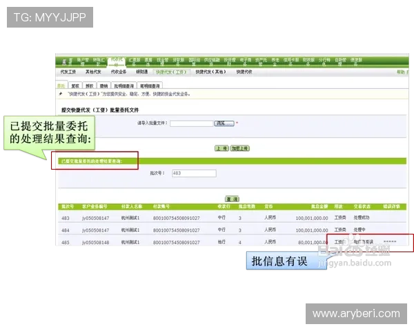 欧博会员登录网页退出账户的常见问题及解决方案介绍 欧博会员登录网页退出账户的常见问题及解决方案介绍