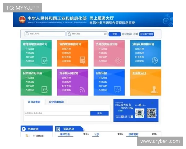 欧博代理管理系统登录网址查询常见问题及解决方案分析 欧博代理管理系统登录网址查询常见问题及解决方案分析
