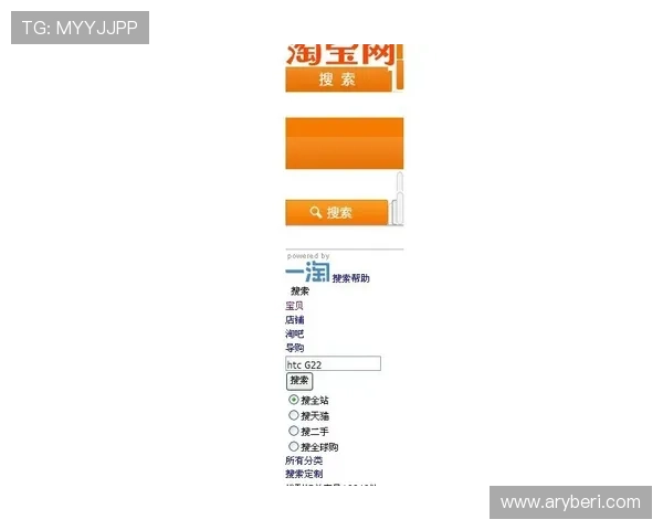 欧博网站维护的重要性及常见问题解析 欧博网站维护的重要性及常见问题解析