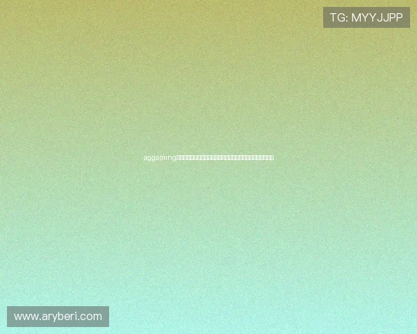 aggaming注册步骤解析：让您轻松开启世界杯体育竞猜与直播互动新体验